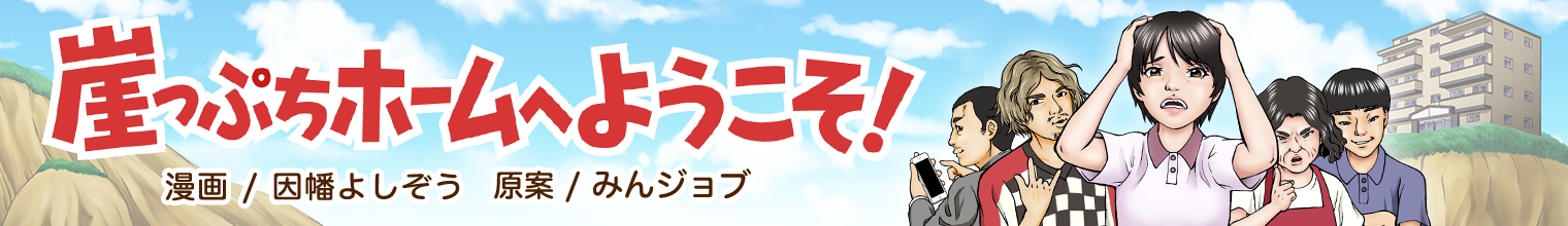 サムネイル画像