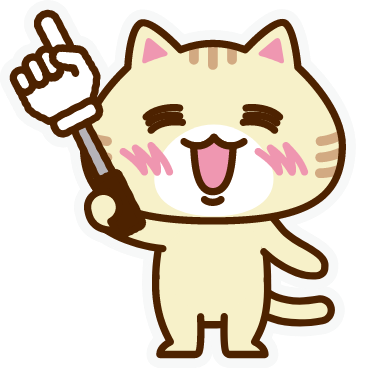 簡単応募できます