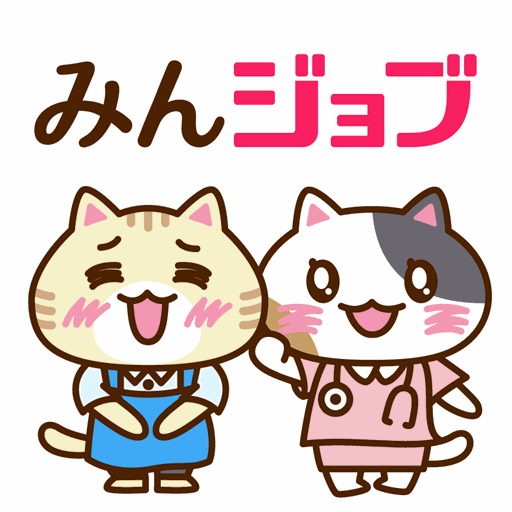 みんジョブアプリ