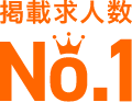 高齢者介護に関する公開求人票数 No.1