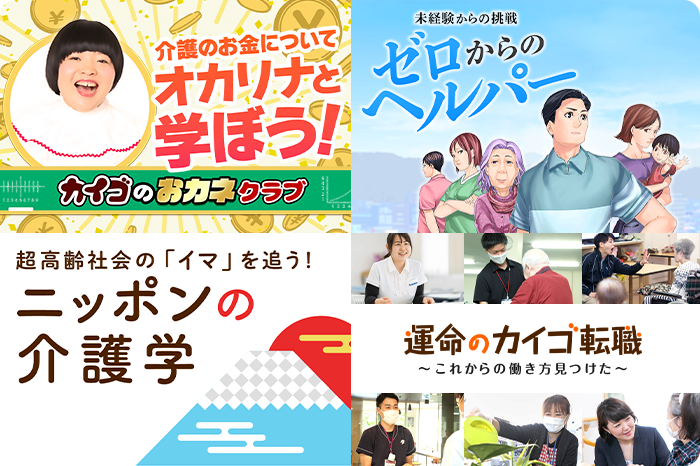 コンテンツが読み放題
