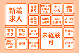 圧倒的な情報量